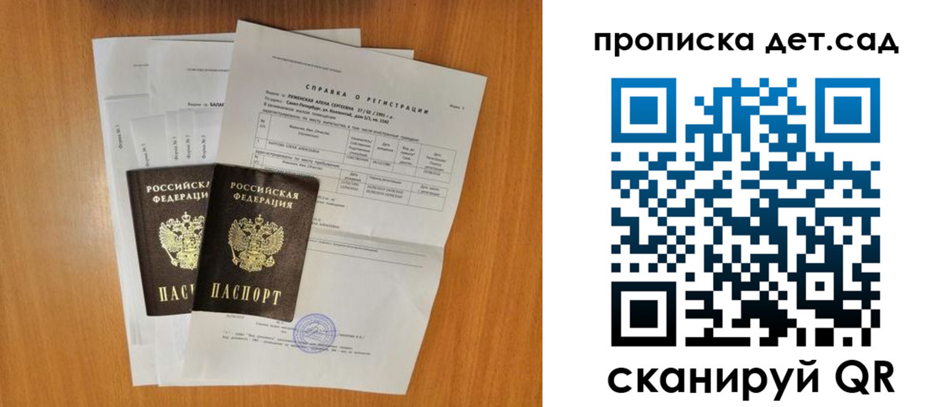 прописка иностранных граждан в Красновишерске