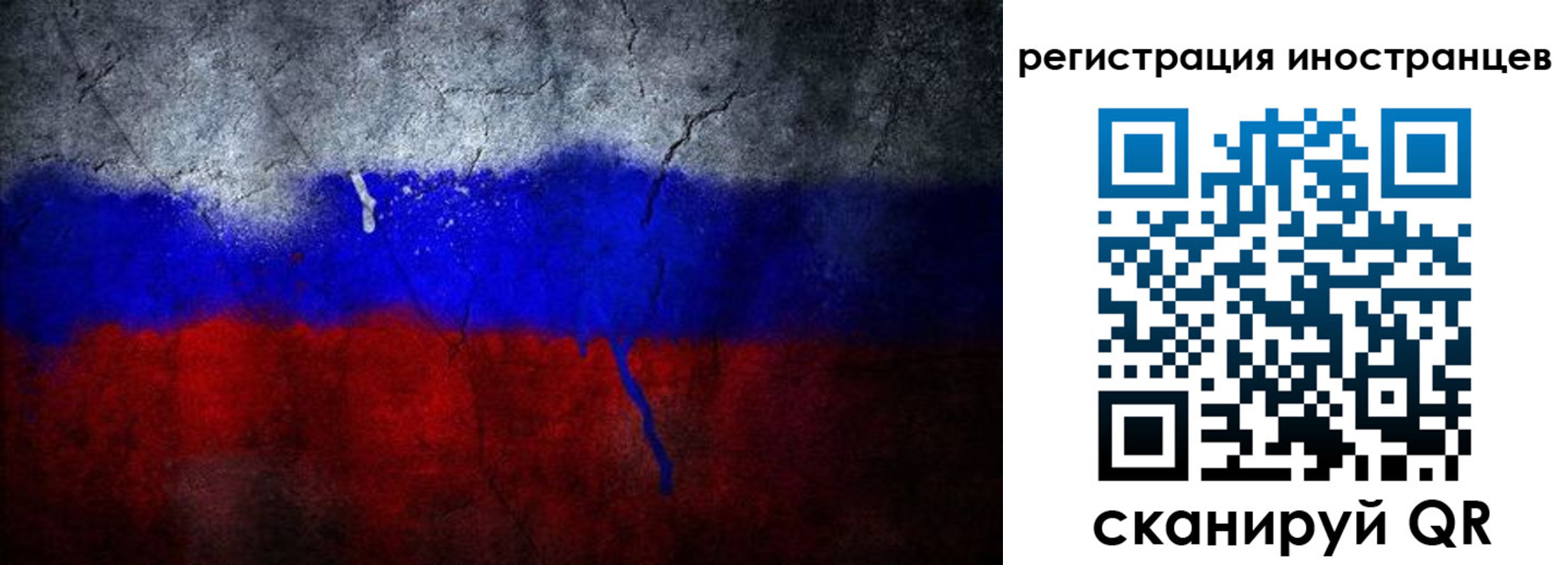 временная регистрация законно в Красновишерске
