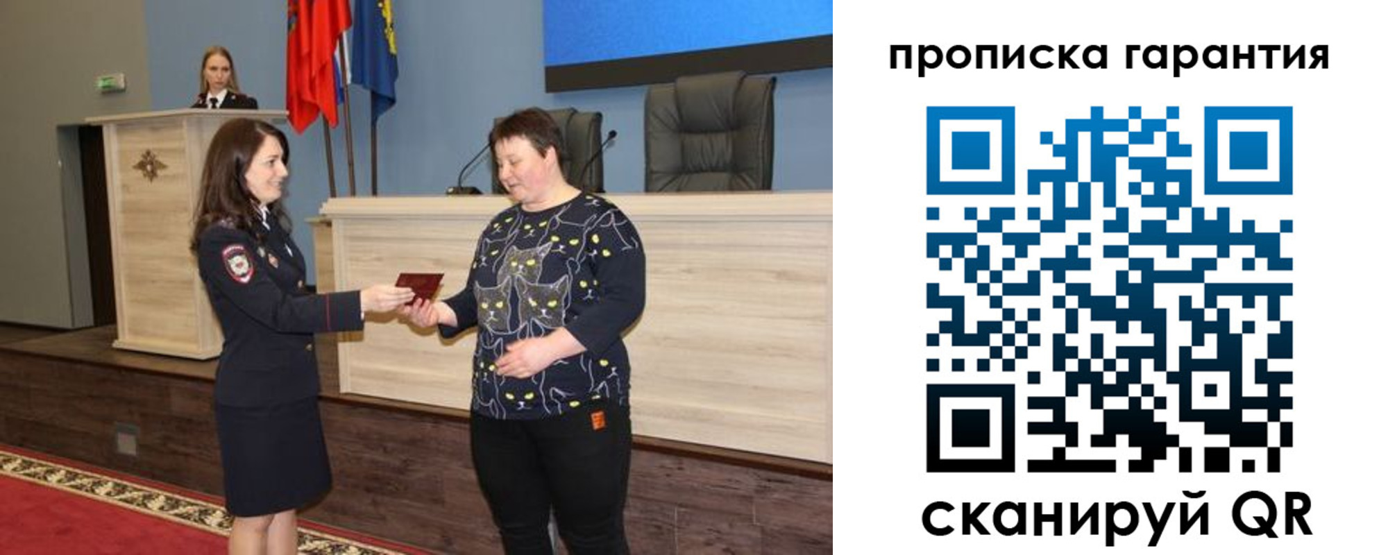прописка регистрация в Красновишерске