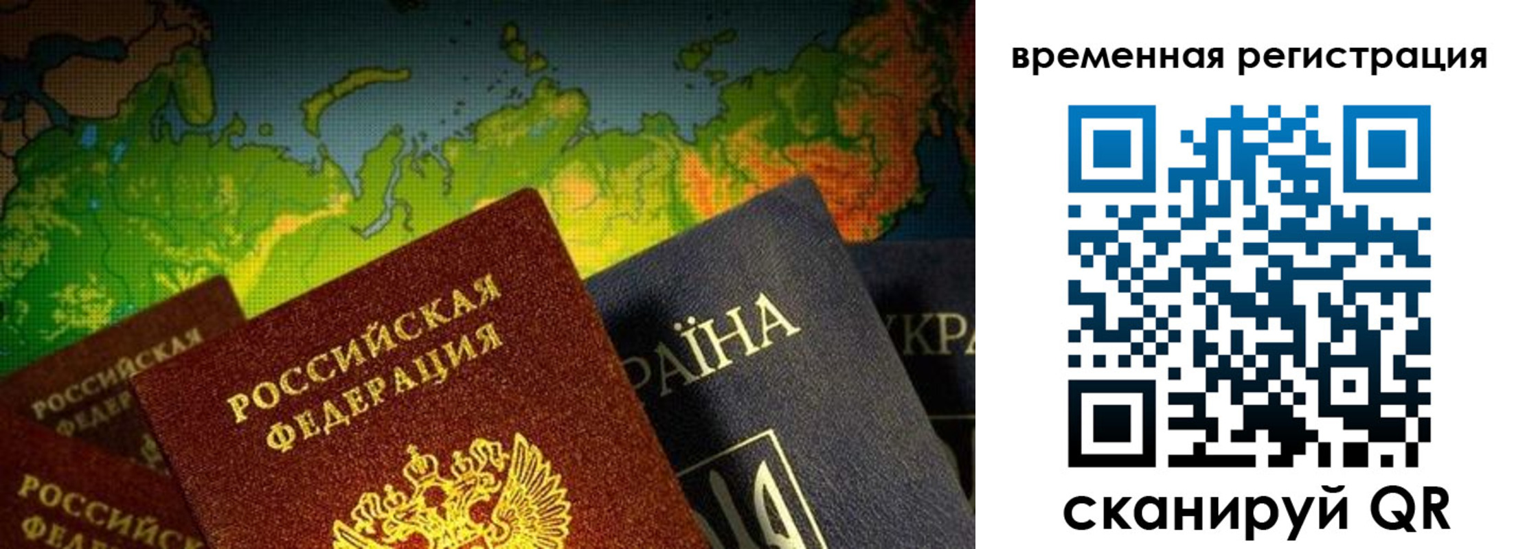 прописка в Красновишерске