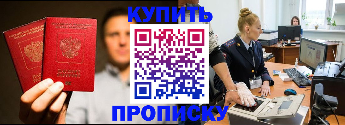регистрация в Красновишерске