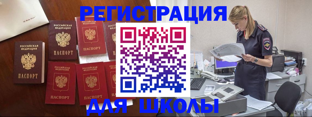 где прописаться в Красновишерске