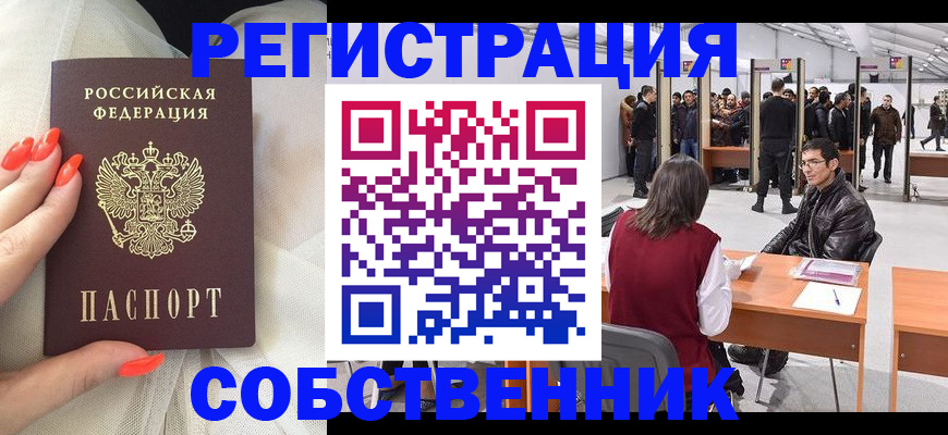 временная регистрация госуслуги в Красновишерске