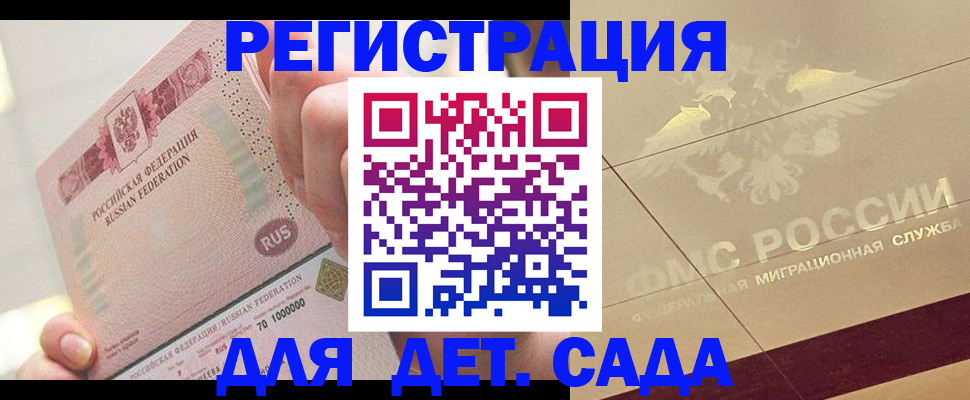 найти адрес прописки в Красновишерске