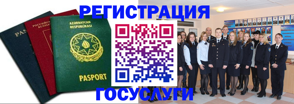 прописка в квартире в Красновишерске